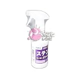 BIANCO(ビアンコ) ステンクリーナートリガー付 SS-101 300ml