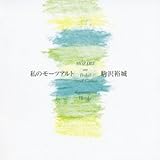 ���̃��[�c�@���g