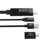 エアリア iPhone HDMI 変換 ケーブル 映像 音声 出力 Full HD 1080P 解像度 iOS15 対応 LINE SD-LIHA-05 黒