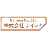 【シールタイプ】【枠付デザイン】 オリジナルステッカー 表札 ポスト 車 オーダー オリジナル 作成 ステッカー 個人 オフィス 会社 社名 住所 ネームプレート マンション 戸建て 北欧 モダン シンプル 門柱 屋外 耐侯 賃貸 大きい 小さい