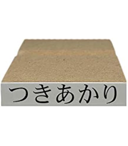 Amazon.co.jp: お米銘柄表示用のスタンプ（ゴム印） (にじのきらめき