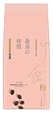 AGF 森彦の時間 マイルドブレンド 140g×2袋 【 コーヒー 粉 】 【 中煎り 】