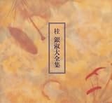 �j��i��S�W