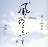 ���̂��ƂÂ�