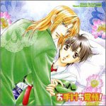 Chara CD�R���N�V���� ���蓢���o��!
