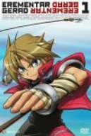 エレメンタルジェレイド