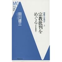 書物としての新約聖書 書物としての新約聖書 - 株式会社 勁草書房