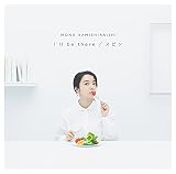 I'll be there / スピン (通常盤)(特典:なし)