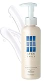 アトピスマイル 薬用ボディローション 150g 皮膚トラブル対策 【医薬部外品】 ステロイドフリー 保湿 ライスパワー 国産