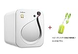 RayQueen Bottle Sterilizer JHS-400S 補乳瓶の消毒機 +ベビーアンドアイ回転の哺乳瓶ソル 哺乳瓶消毒器 99.9％殺菌 (海外直送品) [並行輸入品] (シルバー)