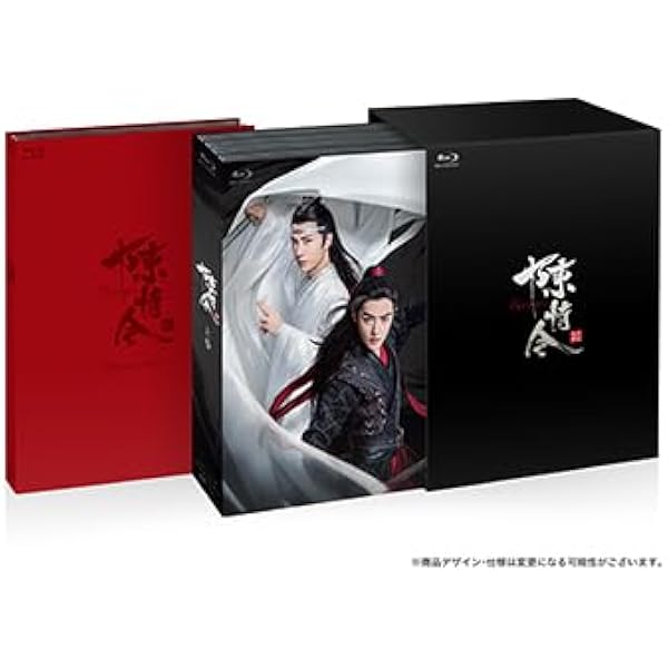 陳情令コンサートDVD 赤版 陳情令コンサートDVD 赤版 内側のみ 中古 - メルカリ