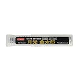 ビックツール 月光 金太郎 GK-KIN 高硬度スポットカッター 8.2mm径