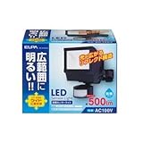 ELPA(エルパ) 屋外用LEDセンサーライト 500ルーメン 広配光 ESL-W1201AC