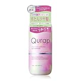 [2025夏限定] Qurap キュラップ シャンプー ラッピングモイスト プリズムエディション