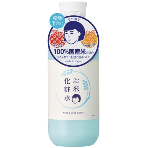石澤研究所(毛穴撫子) お米の化粧水N