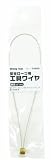 ストロングツール(Strong TooL) 安全ロープ用工具ワイヤ 全長33cm 14609 [安全帯 落下防止 電気工事 高所での安全作業]