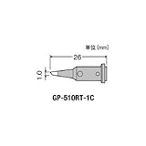 太洋電機産業:グット 替こて先1C型GP510用 GP-510RT-1C 型式:GP-510RT-1C