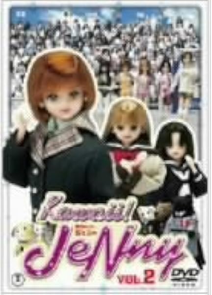 Amazon Co Jp Kawaii Jenny かわいい ジェニー Vol 2 Dvd Dvd ブルーレイ 小林ゆう 野川さくら 桃井はるこ 桑谷夏子 川北紘一