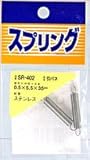 ステンレス 引きバネ　SR-402 0.5X5.5X35