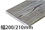 OLD ASHIBA フリー板（厚みハーフ材） 厚15ｍｍ×幅200/210ｍｍ×長さ340ｍｍ 無塗装
