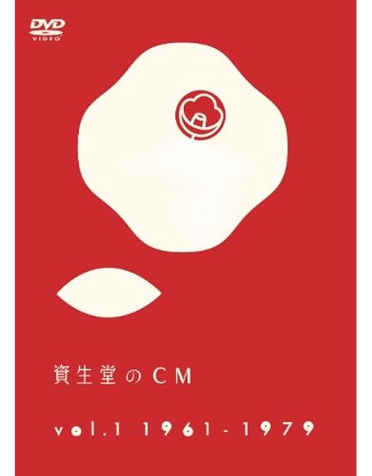 Amazon.co.jp: The Coca-Cola TVCF Chronicles [DVD] : かまやつひろし