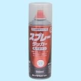 ロックペイント スプレーラッカー クリヤー 300ml H62-5050-65