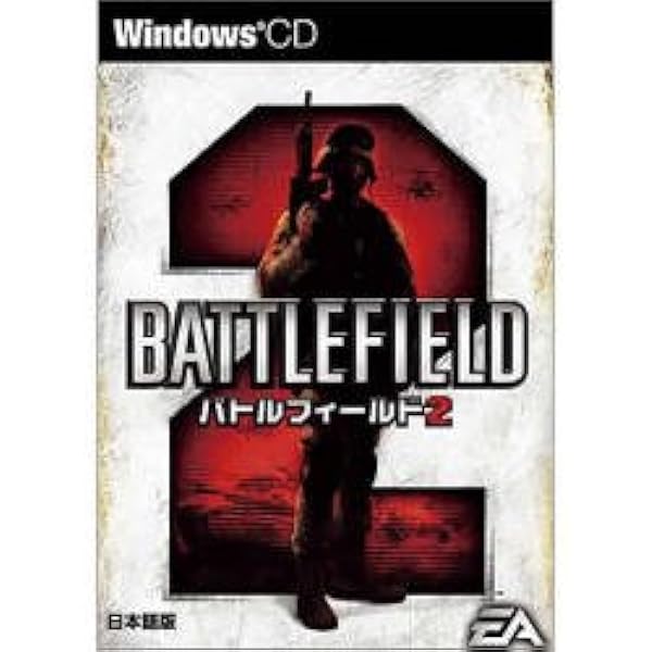 Amazon.co.jp: battlefield 3 : Video Games