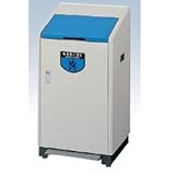 ヤマザキ　リサイクルボックス RB-K500（足踏式） イエロー
