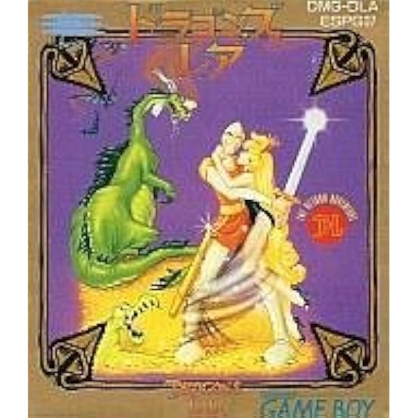 タイトーバラエティパック タイトーバラエティパック タイトーバラエティパック（タイトー