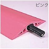 ジェフコム フラットソフトモール 長さ4m巻×幅60mm×高さ9mm ピンク SFM-6006PK