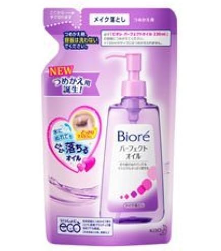 Amazon.co.jp: Bioré Perfect Oil Makeup Remover Cleansing Set : Beauty