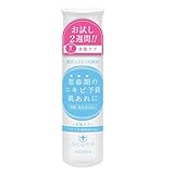 アキュネ薬用ふきとりローション T50ml 【医薬部外品】 思春期ニキビ 皮脂ケア (アルコールフリー グリセリンフリー)