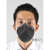 エスコ [N95]マスク(防塵用/15枚) EA800MJ-34