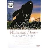 ウォーターシップダウンのうさぎたち レンタル落ち DVD