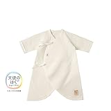 [ミキハウス] MIKIHOUSE 【ミキハウス(ベビー)】 海島綿ニットガーゼ素材のコンビ肌着 (50cm・60cm) 40-2391-784 白 50cm