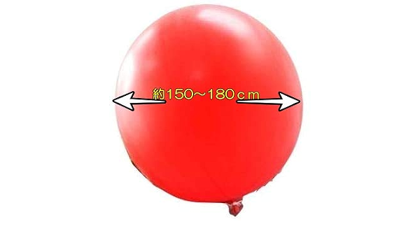 Amazon Ms 0 大きい風船 ジャイアントバルーン 72インチ 150 180cm 大きい 風船 パーティ 2個セット おもちゃ おもちゃ Amazon Ms 0 大きい風船 ジャイアントバルーン 72インチ 150 180cm 大きい 風船 パーティ 2個セット おもちゃ おもちゃ