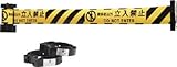 [N-4046609]Ｒｅｅｌｅｘ　バリアリール　コーンタイプ　関係者以外立入禁止 BRS605CS