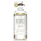 BOTANIST ボタニスト | シャンプー スムース 460ml