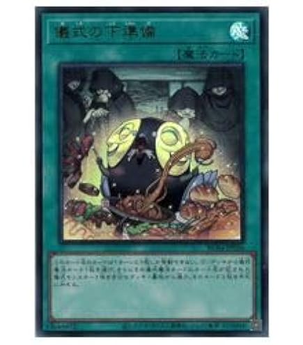 Amazon.co.jp: 遊戯王 英語版 DPBC-EN041 Barrel Dragon