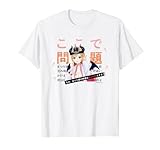 【癒月ちょこ】ホロぐら名場面 Tシャツ