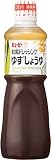 キユーピー 1L 和風ドレッシングゆずしょうゆ 1000ml (業務用) 大容量