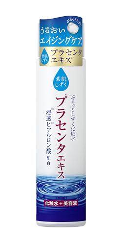 ぷるっとしずく化粧水