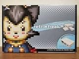 レトロフリーク コントローラーアダプターセット