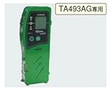 TASCO (タスコ) TA493AG用受光器 TA493LK