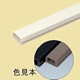 未来工業 プラモール(VVFケーブル用モール) 2号 ライトブラウン PML-2LB