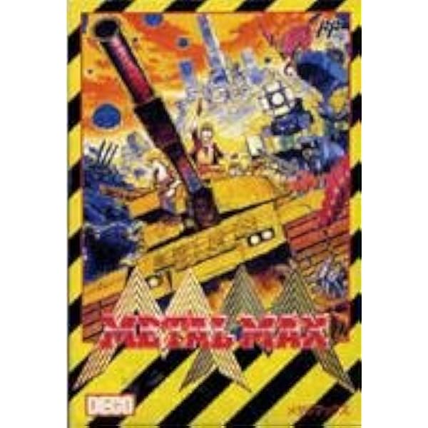 Amazon | エスパードリーム2 | ゲームソフト