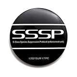 シン・ウルトラマン 高発光缶バッジSSSP