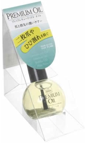 Amazon Co Jp ディーアップ プレミアム キューティクルオイル ビューティー