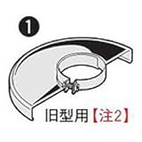 ボッシュ:保護カバー 100MM 2605510155 000555303206
