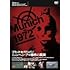 ブラック・セプテンバー ミュンヘン・テロ事件の真実(DVD)